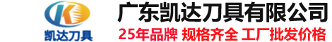 南京钨钢钻头厂家,南京合金钻头厂家